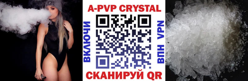 Alfa_PVP мука  Купить  Кондопога 