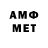 МЕФ VHQ Damian Alvarez