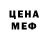 Кетамин VHQ Relaxing place