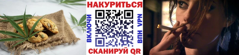 Canna-Cookies марихуана  Купить где  Кондопога 