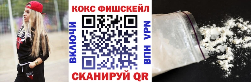 Купить где  Кондопога  КОКАИН 99% 