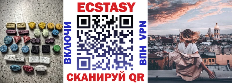 Экстази mix  Купить закладки  Кондопога 