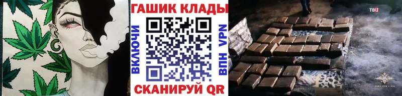 Купить где  Кондопога  ГАШ гарик 