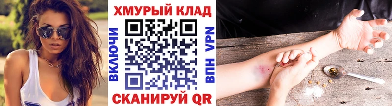 Героин белый  Купить  Кондопога 