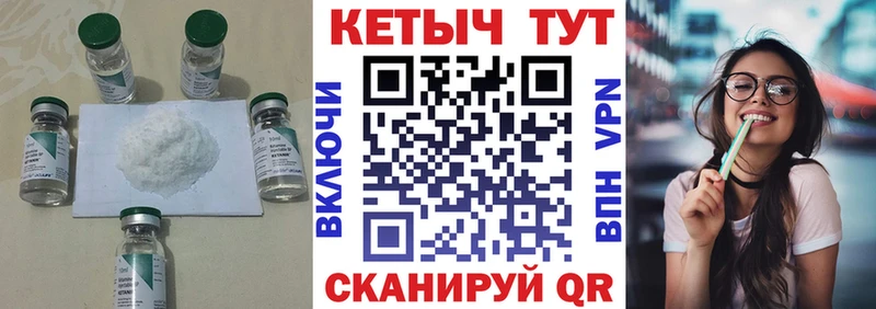 Кетамин VHQ  Купить закладки  Кондопога 
