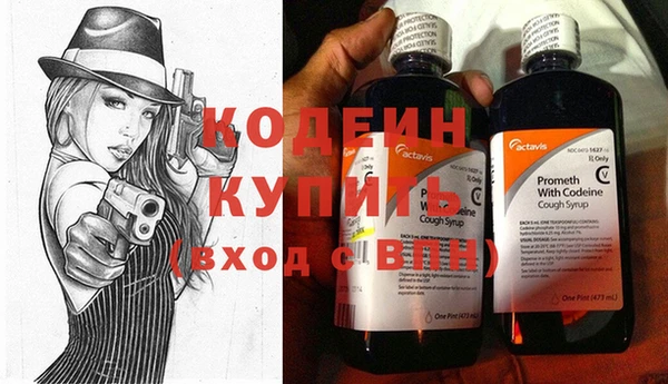 герыч Семёнов