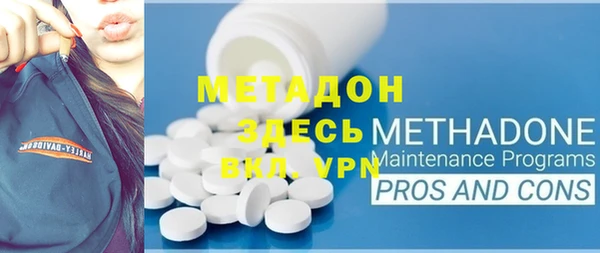мет Семикаракорск