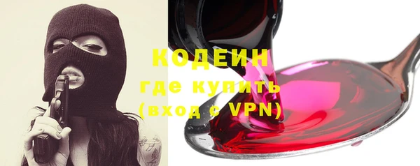 герыч Семёнов
