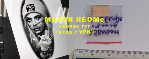 мет Семикаракорск