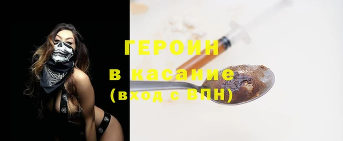 гашик Семилуки