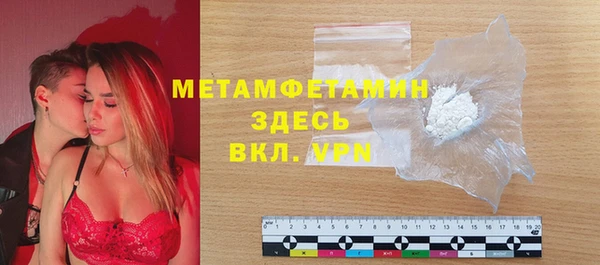 мет Семикаракорск