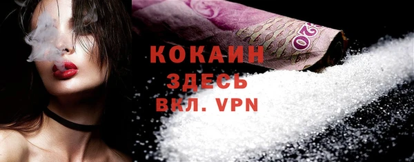 мет Семикаракорск