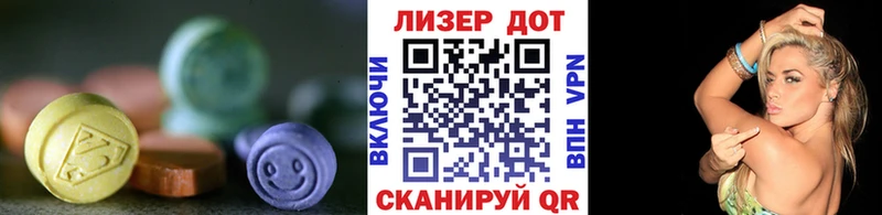 Лсд 25 экстази кислота  Купить  Кондопога 