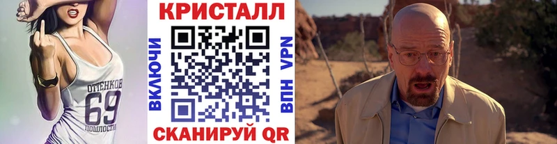 Метамфетамин мет  Купить закладки  Кондопога 