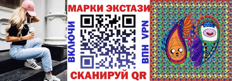 Купить  Кондопога  Марки NBOMe 1,8мг 